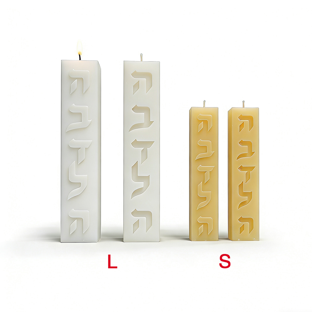 DIY Silicone Candle Mold Hebre - Candle Supplies In Bulk 评论和价格