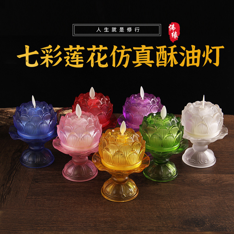 Battery Powered Colorful Glass - Candle Glass Supplies 评论和价格